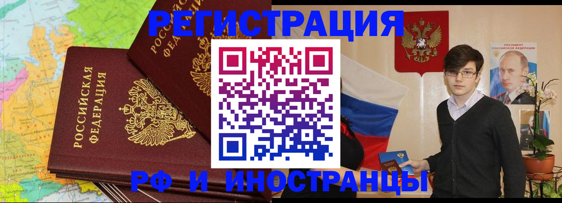 регистрация для дет. сада в Тимашёвске