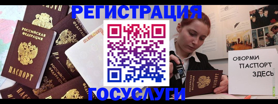 найти адрес прописки в Тимашёвске