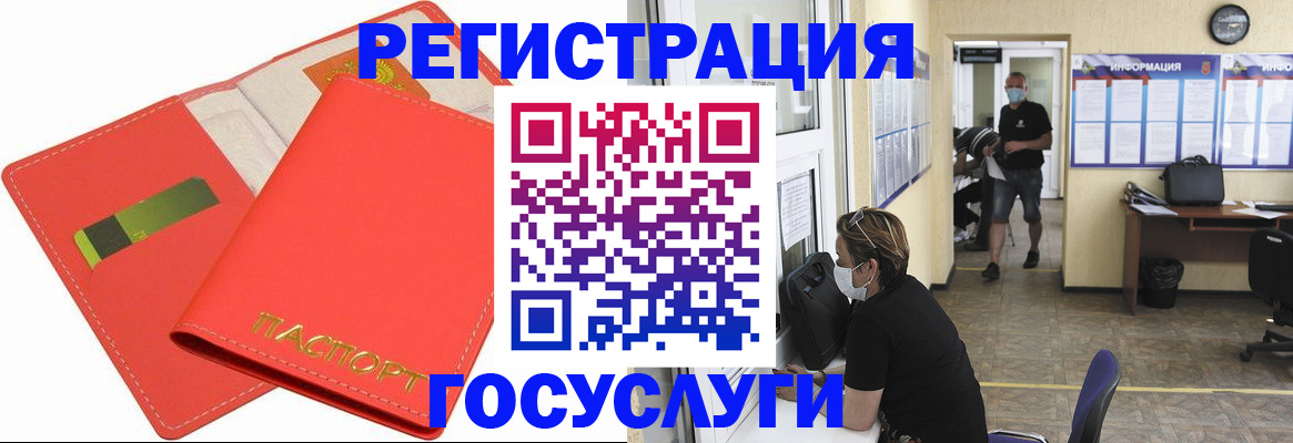 временная регистрация собственник в Тимашёвске